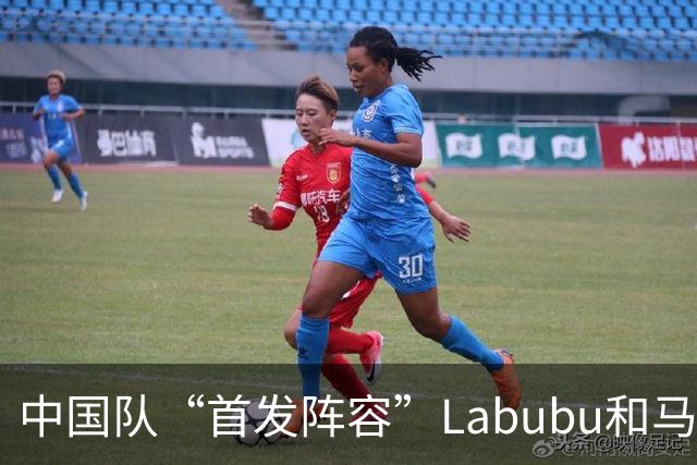中国队“首发阵容”Labubu和马宁，揭幕战红牌比进球多！世界杯开幕日，创多项纪录